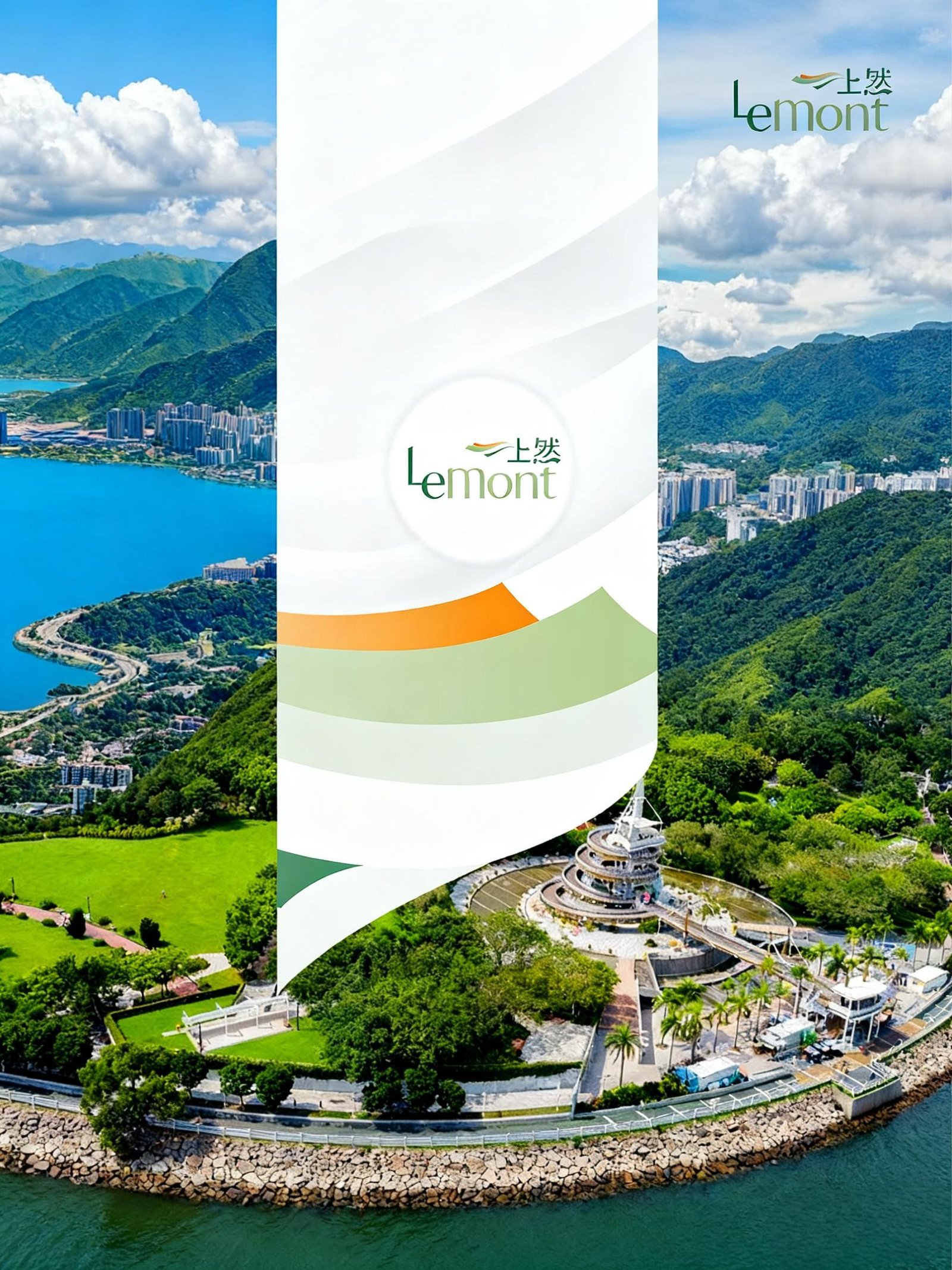 上然 Le Mont 香港大埔南半山低密度優質大盤外觀實拍（84校網｜2026年入伙）